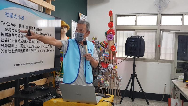 德高(Dakuban)達谷梵的名稱根據紀載早在110年前日據時期地形圖上就已經記載。