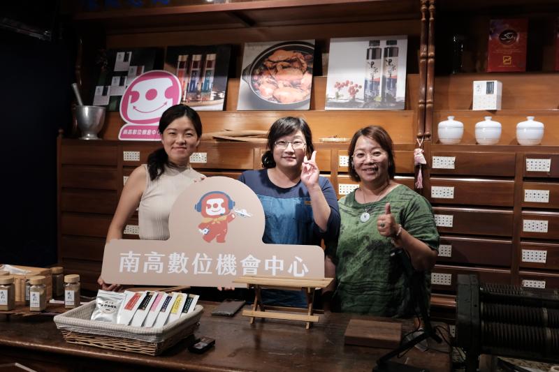 茄萣DOC一路支持