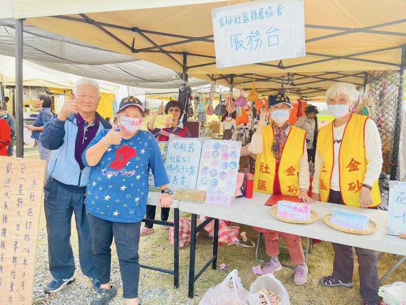 【西港DOC】金砂社區創意轉譯為數位足跡-封面照