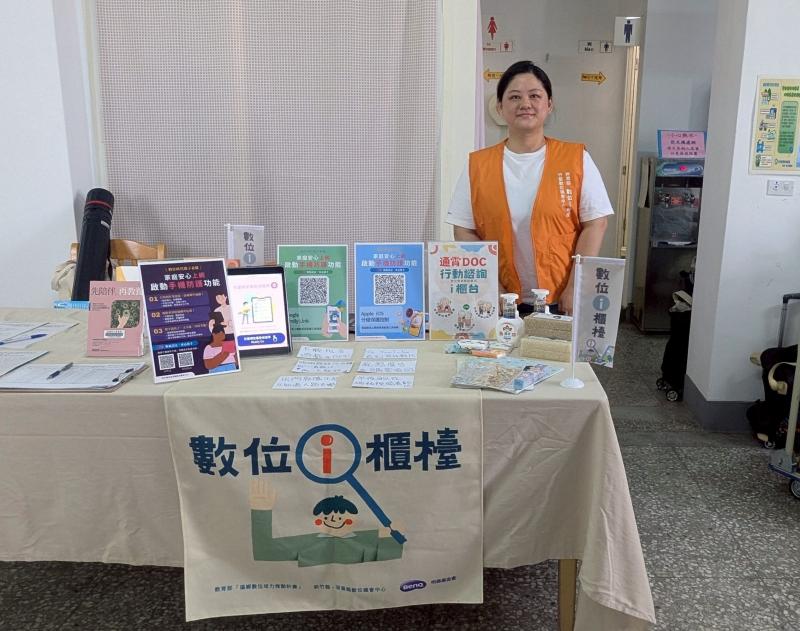 推廣親子數位素養不缺席-封面照