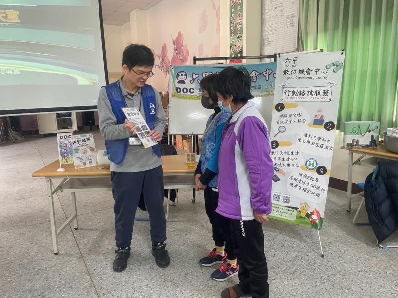 為了讓居民更了解六甲數位機會中心DOC的多元服務