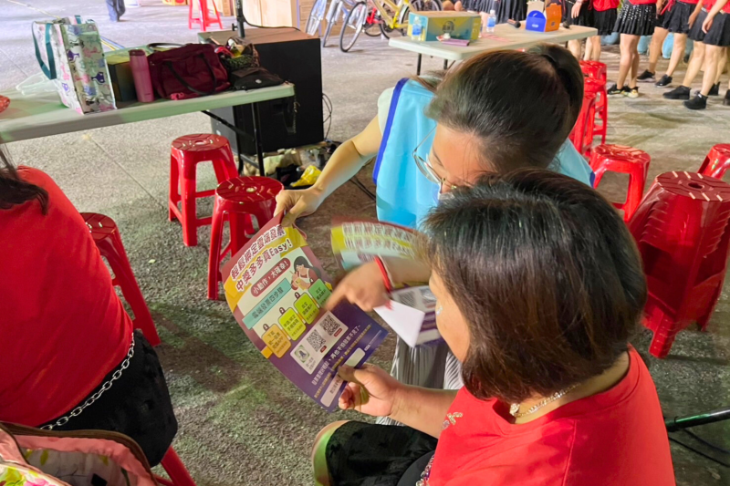 舞動健康節奏，節能減碳數位相伴！-封面照