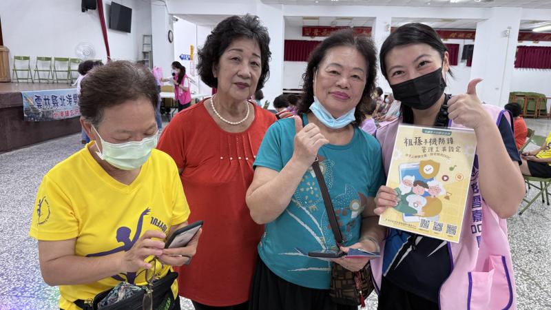 北港鎮樂齡學習中心開課典禮-封面照