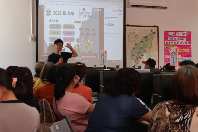 說明數位機會中心的資源與數位應用的經驗分享