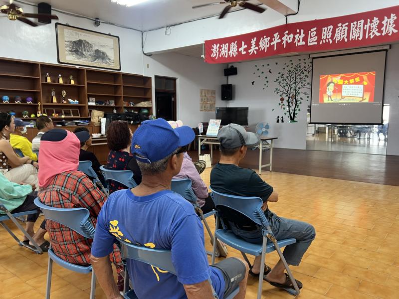 與七美DOC來到平和社區關懷據點推廣網路詐騙的資訊查詢方法。