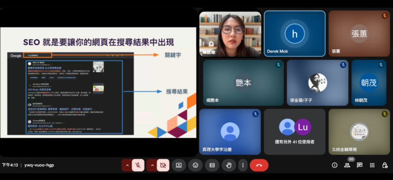 講師解釋SEO與關鍵字廣告的差異