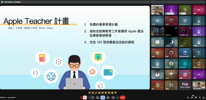 Apple Teacher 證照攻略(一)： 動手指當高手，平板證照 E起 GO！動動手指當高手，平板證照 E起 GO！-封面照