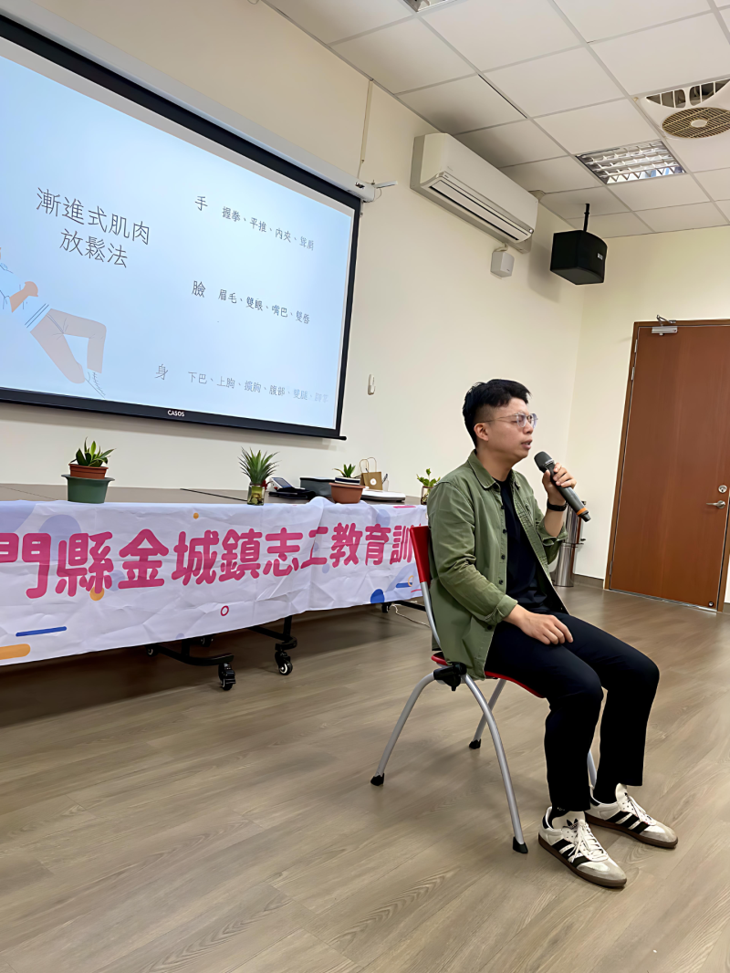 合作據點創新服務 - 「社群軟體應用 x 正念減壓🧘‍♀️」-封面照