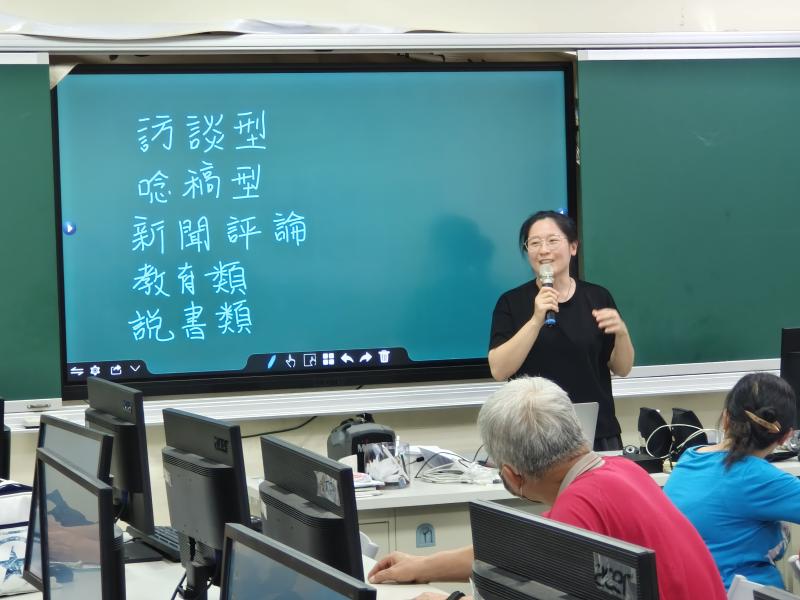 講師介紹製播流程