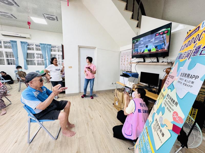 社區新興科技體驗-封面照