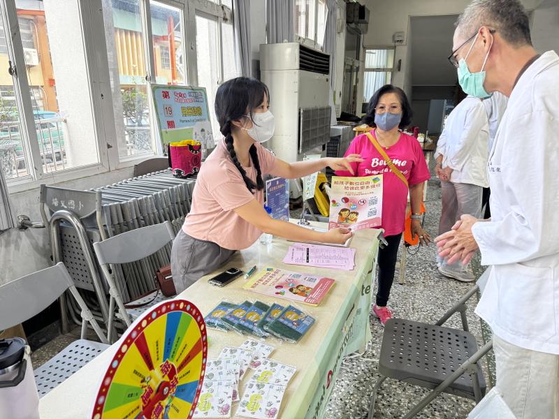 行動醫院推廣活動-封面照