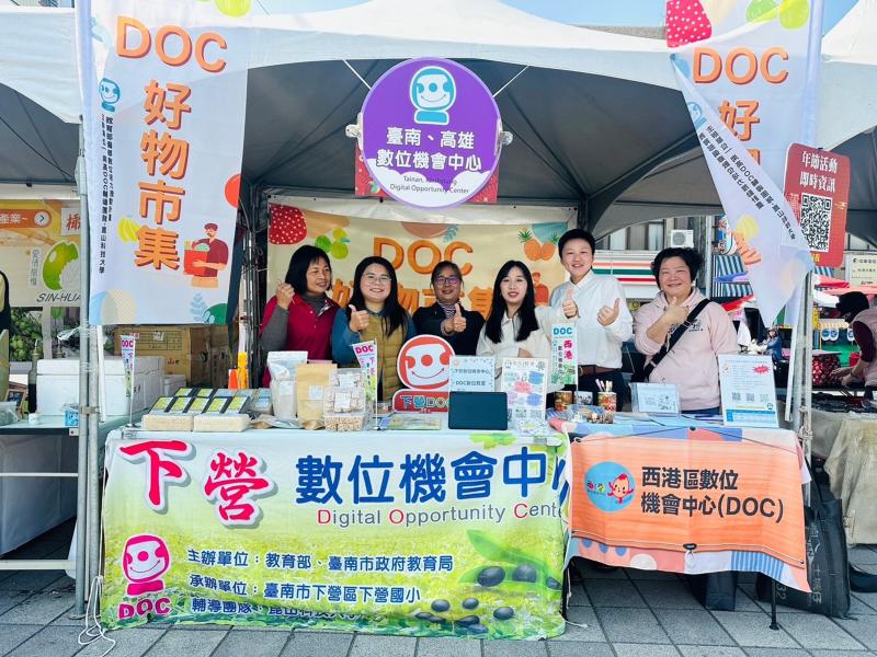 新化年貨大街-封面照