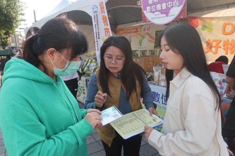 DOC的服務與課程