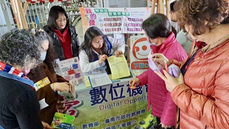 下營農民節表揚大會-封面照