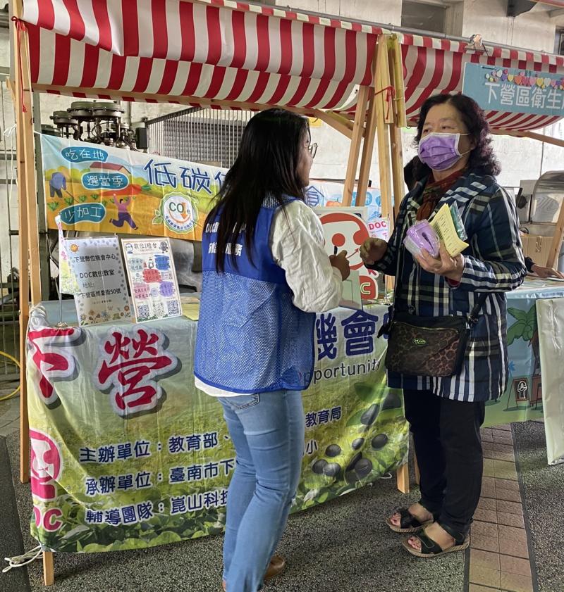 數位科技幫助生活、也讓農村更智慧!