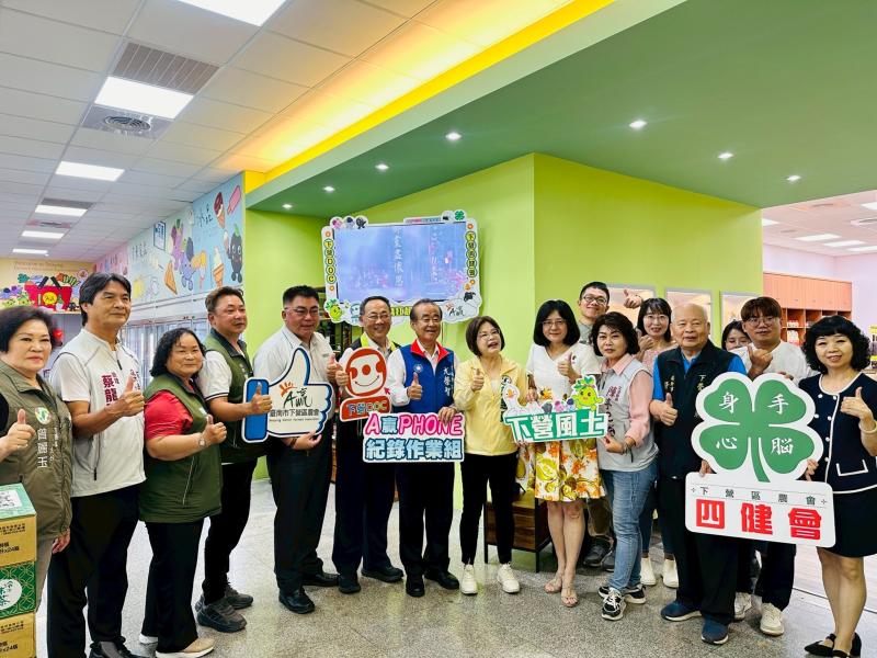 一轎扛起下營人-影片發佈記者會-封面照