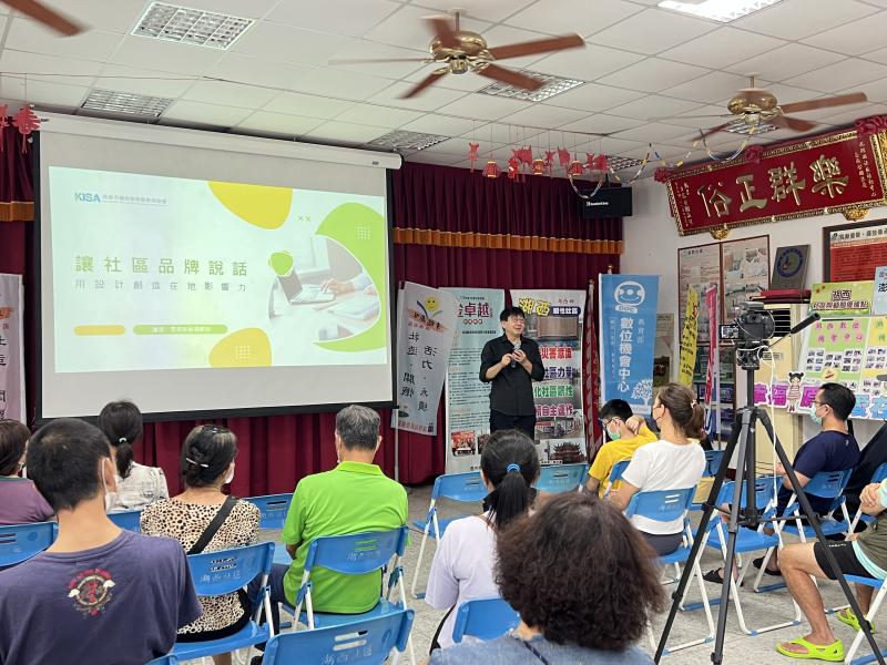 社區就是品牌，用設計來說地方的話-封面照