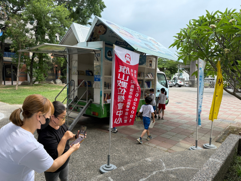 協助志工下載APP