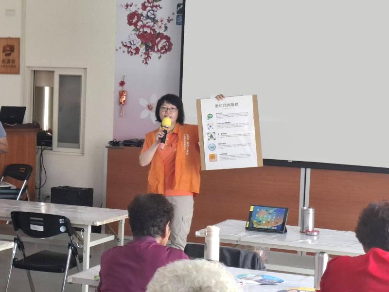 執秘宣導數位長照資源