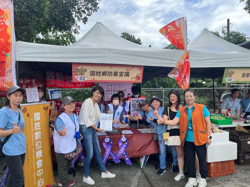 國姓咖啡節活動成果推廣活動-封面照