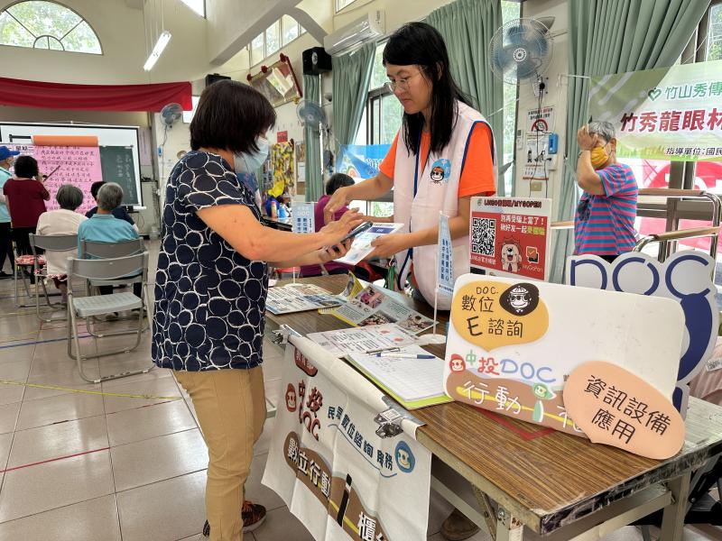 親子手機防護宣導-2