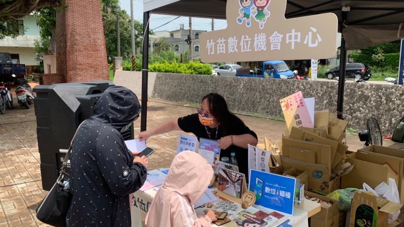 讓民眾加入DOC群組、隨時瞭解上課訊息。