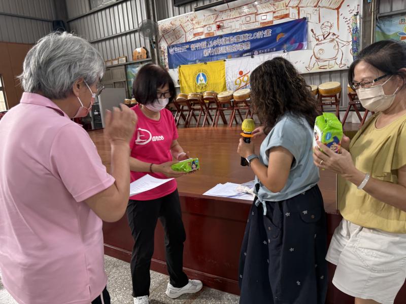 推廣活動問卷兌換小禮物