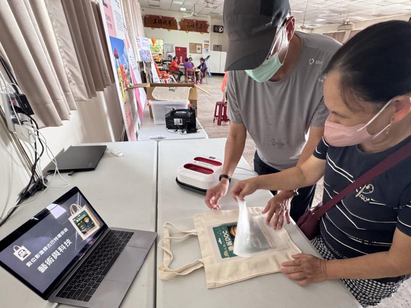 藝術與科技：數位影像蝶古巴特環保袋及3D立體創作-封面照