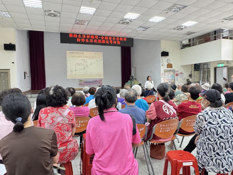 社區民眾一同參與課程，以及防詐騙資訊