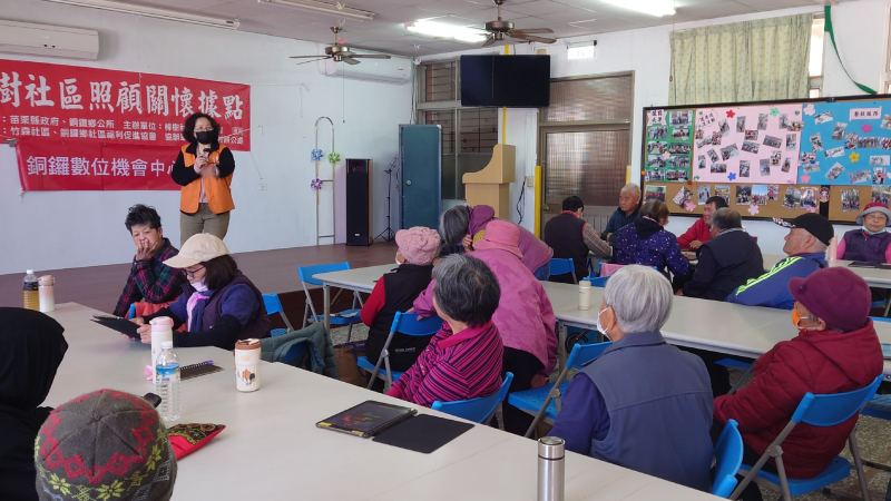關懷據點數位保健推廣-封面照