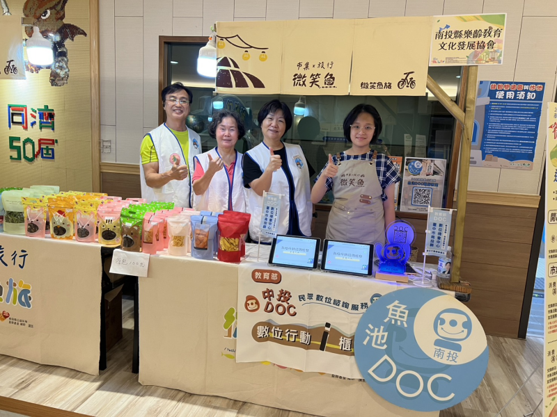 數位志工於活動結束後合影留念,記錄下這次豐富而有意義的數位推廣行動。