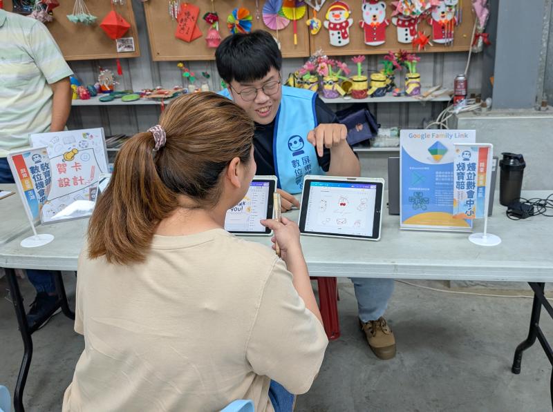 新園DOC數位賀卡端午活動-封面照