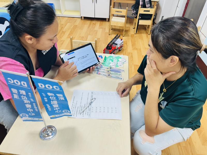 數位推廣活動-封面照