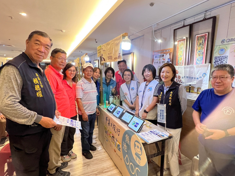 2025魚池鄉數位行動社區諮詢服務計畫-封面照