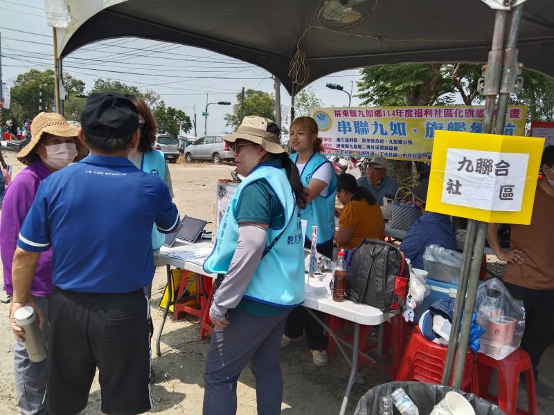 九如鄉成果發表活動-封面照