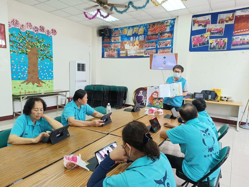 數位安全新生活-封面照