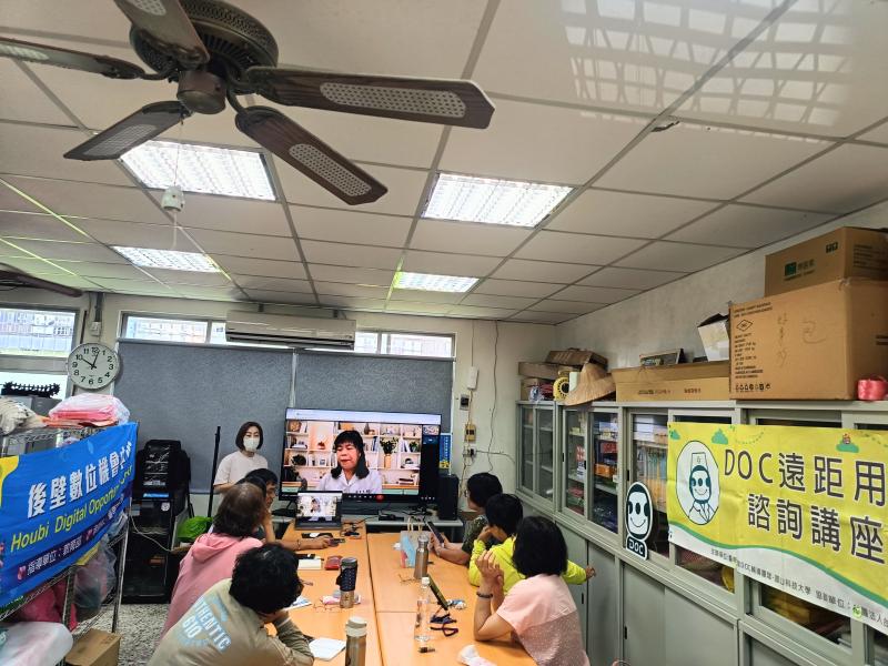 數位健康好伙伴-封面照