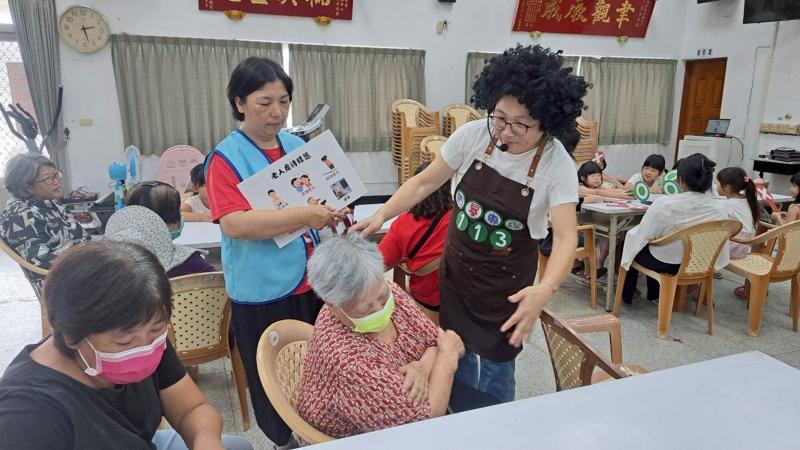 家暴防治知識王-封面照