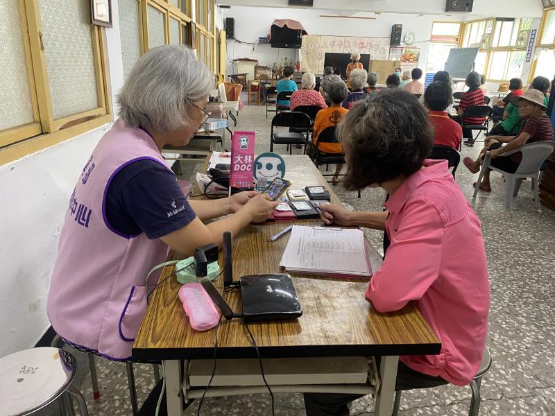 大林DOC銀髮數位保健宣導推廣活動第二場次-封面照