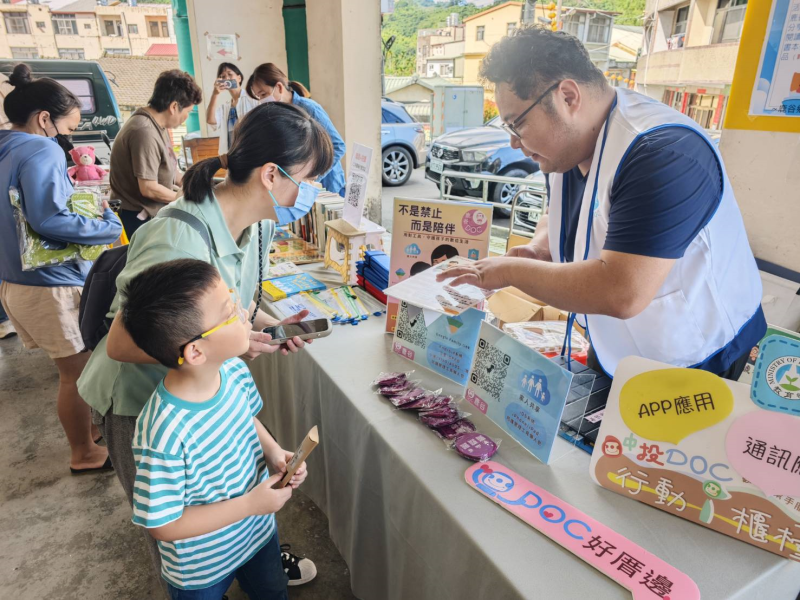 鹿谷DOC × 廣興圖書館 共同參與「永續竹林 × 跳蚤市集」推廣親子數位素養-封面照
