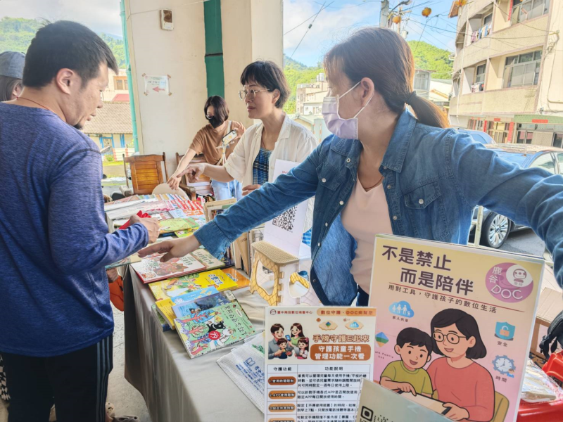 此次推廣不僅將數位素養帶入親子家庭之中,也強化了鹿谷DOC與在地圖書館、社區組織的合作關係,為打造永續、友善且具備數位韌性的在地社會注入更多力量。