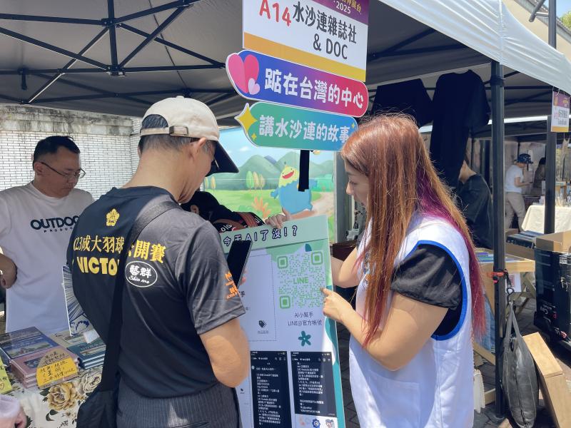 數位X書香市集，質感再升級-封面照