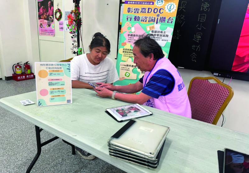 手機使用設定問題詢問