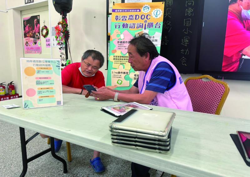 手機APP下載問題詢問