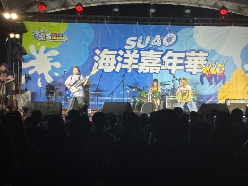 海洋嘉年華-海風音樂會-封面照