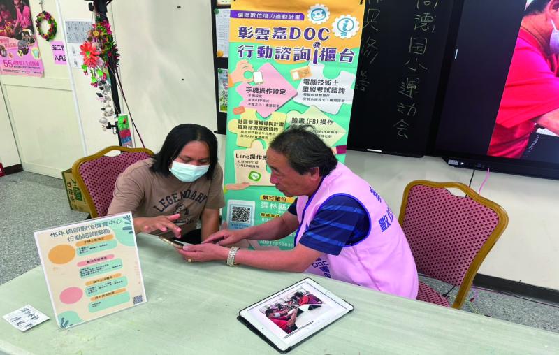 外配手機中文與社區無線網路設定操作與說明