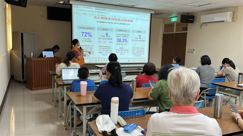 介紹手機風險百分比