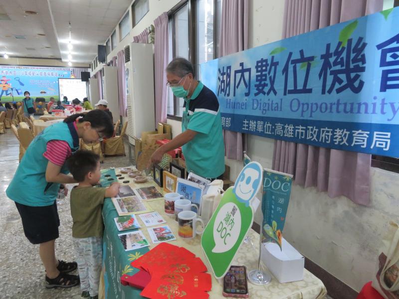 參加由湖內區公所舉辦的父親節慶祝活動