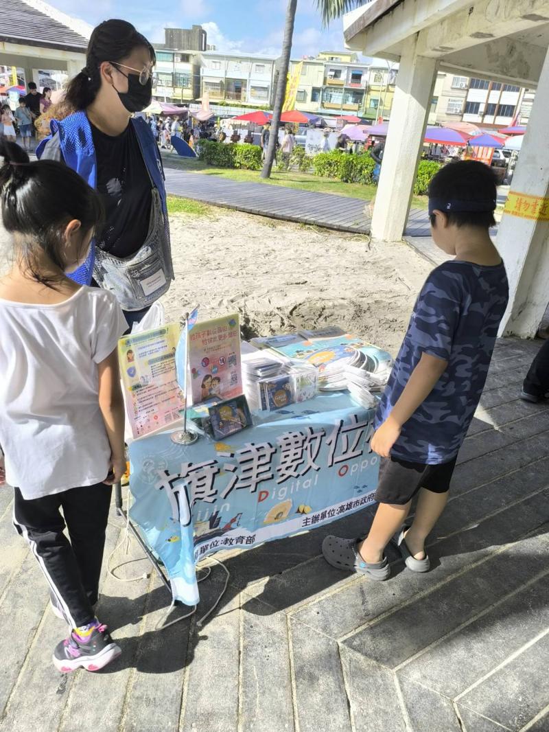 旗津風箏節-封面照