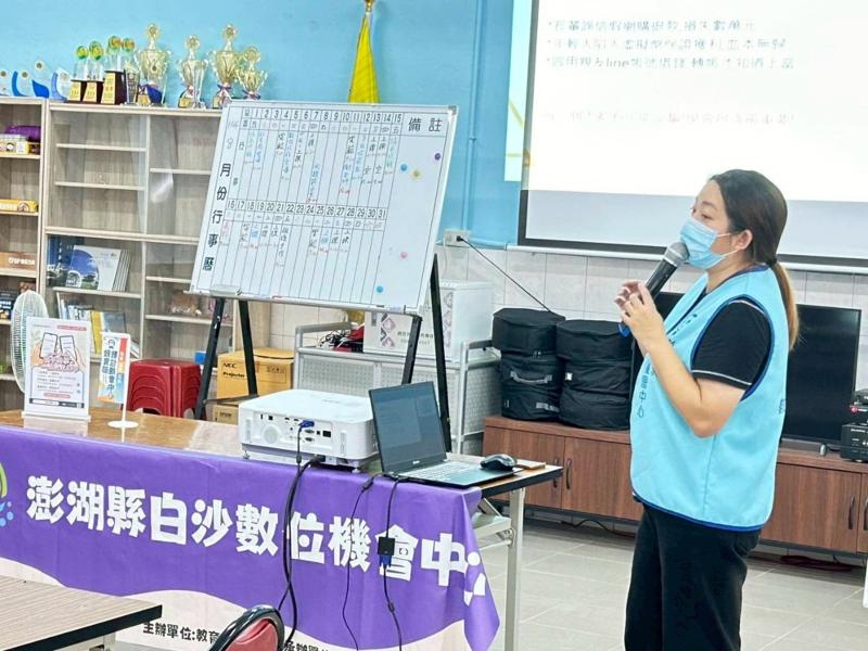 智慧防護・安全上網-封面照